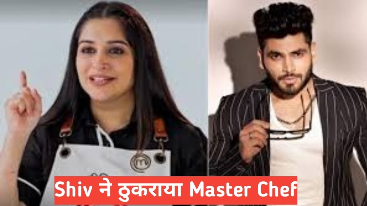 Shiv Thakre nahi karenge Master chef, Janiye koun karega aab Dipika ko replace?