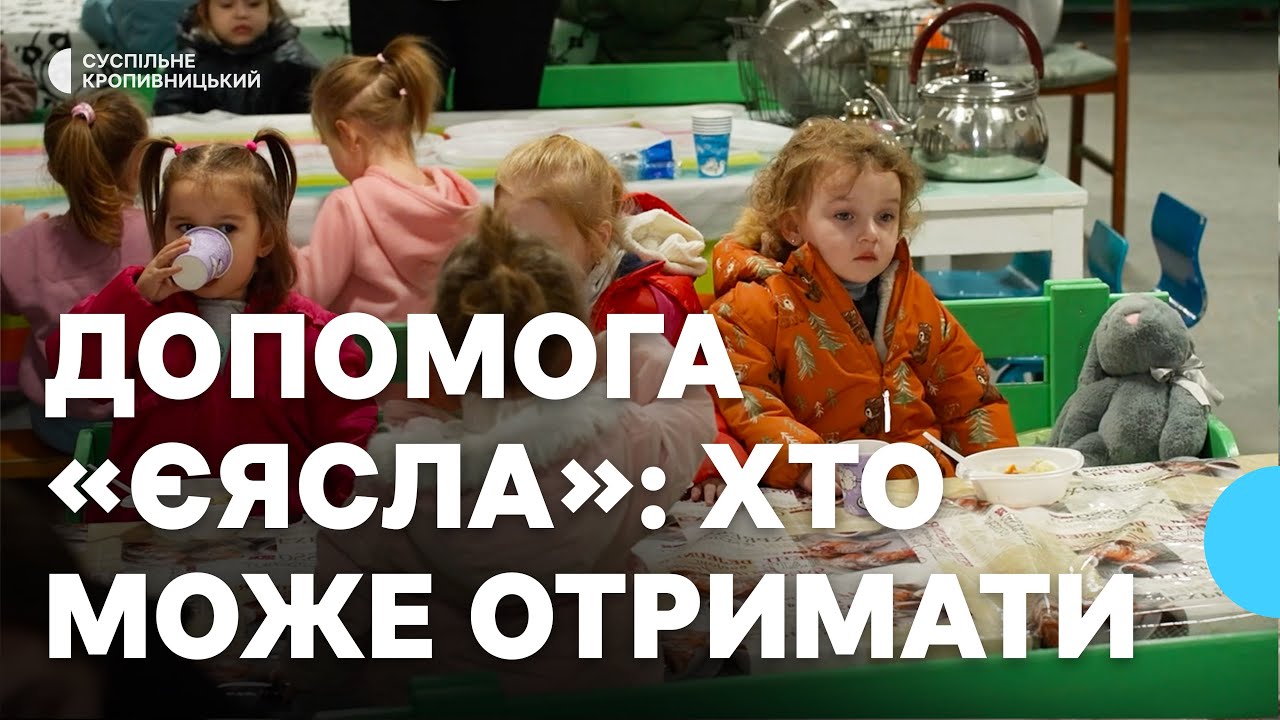 На Кіровоградщині 29 батьків звернулися за виплатою 