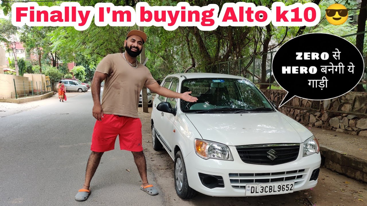 Finally Alto k10 buy Karli 😉 | Maruti Suzuki Alto k10 LXI 2012 model | ab hogi Modified Alto 😍
