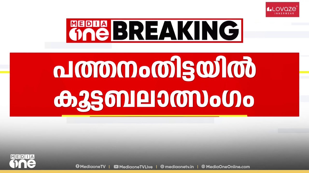 ഗുണ്ടാ പിരിവ് നൽകാത്തതിന് യുവതിയെ കുട്ട ബലാത്സംഗം ചെയ്തു