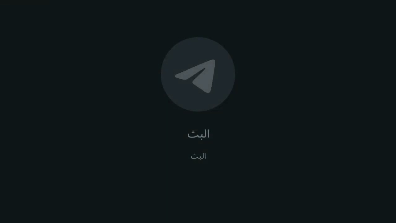 فسلجة محاضرة ٤ جزء ١ / الفرقدين / قسم التخدير / المرحلة الثانية #تخدير 