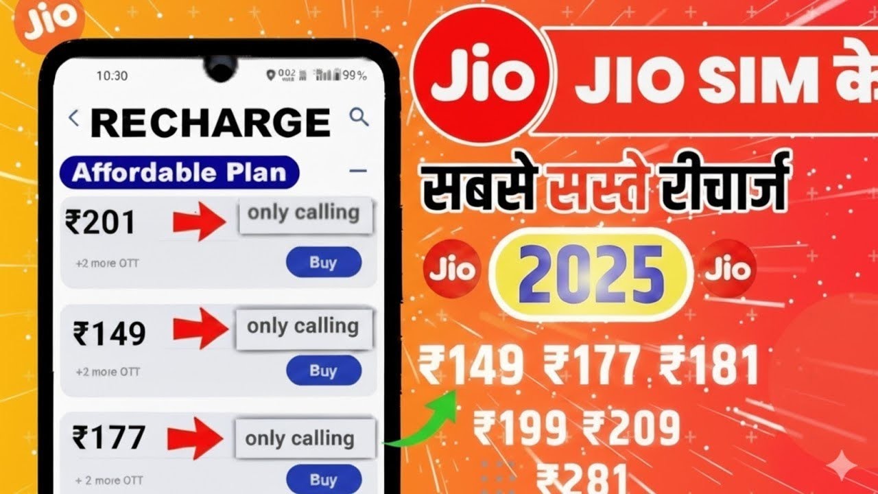 Jio only calling recharge packs | jio calling recharge pack | jio validity recharge plans 2025