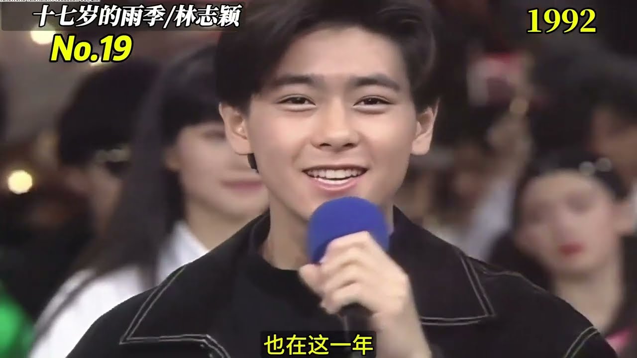 盘点1989 2008年的百首经典老歌，你还能挑战通关吗？