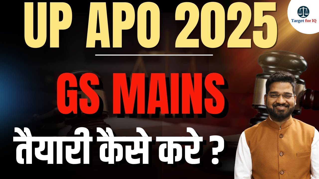 UP APO 2025 Mains Preparation | How to Prepare GS Mains Paper | Target for IQ