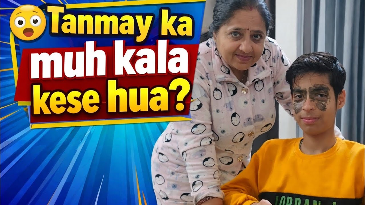 Tanmay ka muh kese kala hua? #dailyvlog #jammuvlogs #comedy #funny 