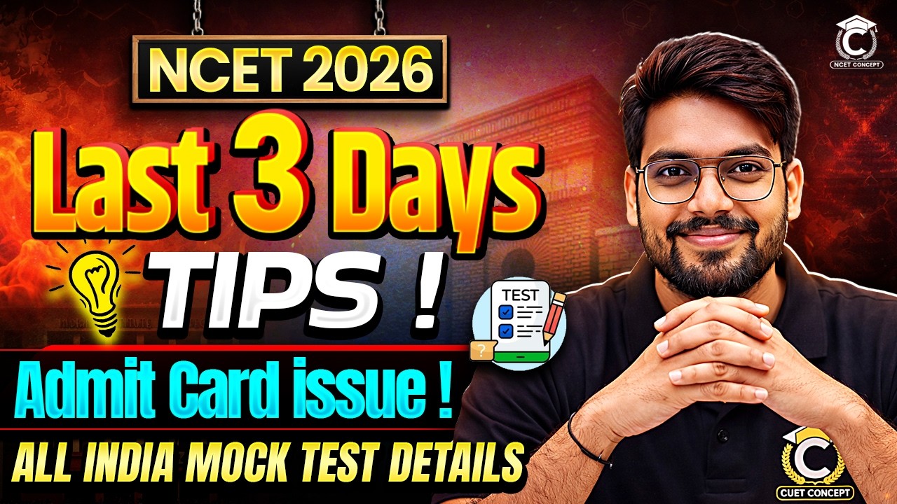 NCET 2026 | All India Mock Test 📝 Last 3 Days Tips 🚨Admit Card issue Resolved 👍Live Rajneesh Sir✅