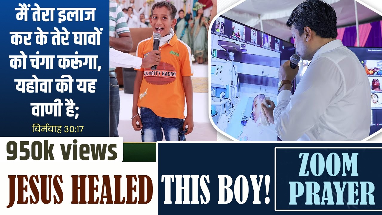 डॉक्टरों के मुताबिक ये बच्चा था मृतक, कब्र भी तैयार थी और अंतिम संस्कार का सारा सामान था तैयार।