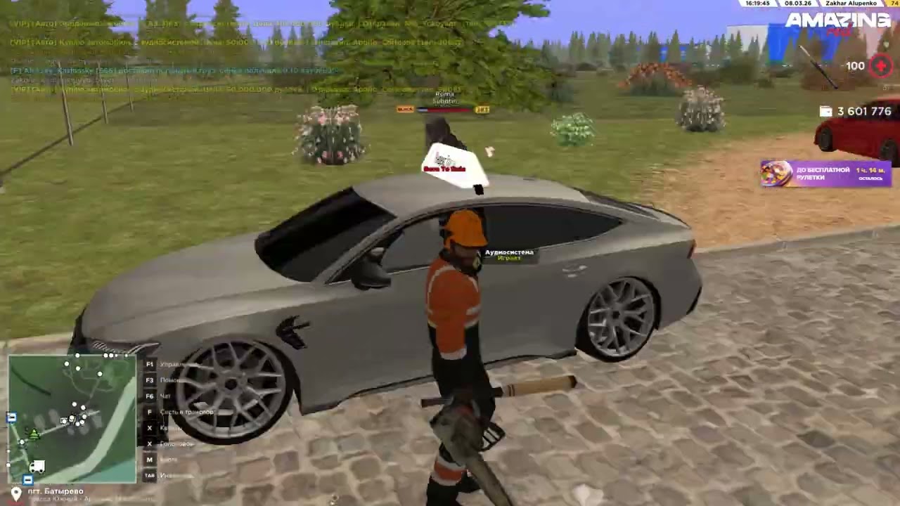 Ну тип Жб