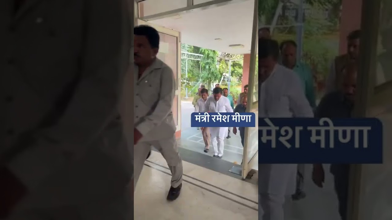 Cabinet Minister Ramesh Meena Rajasthan | Karauli | MLA Sapotra