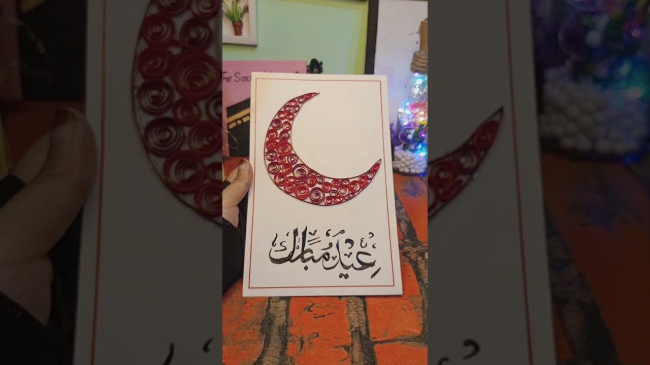 DIY Eid Mubarak Card | Beautiful Quilling Crescent Moon Design | Islamic Calligraphy #quillingcard