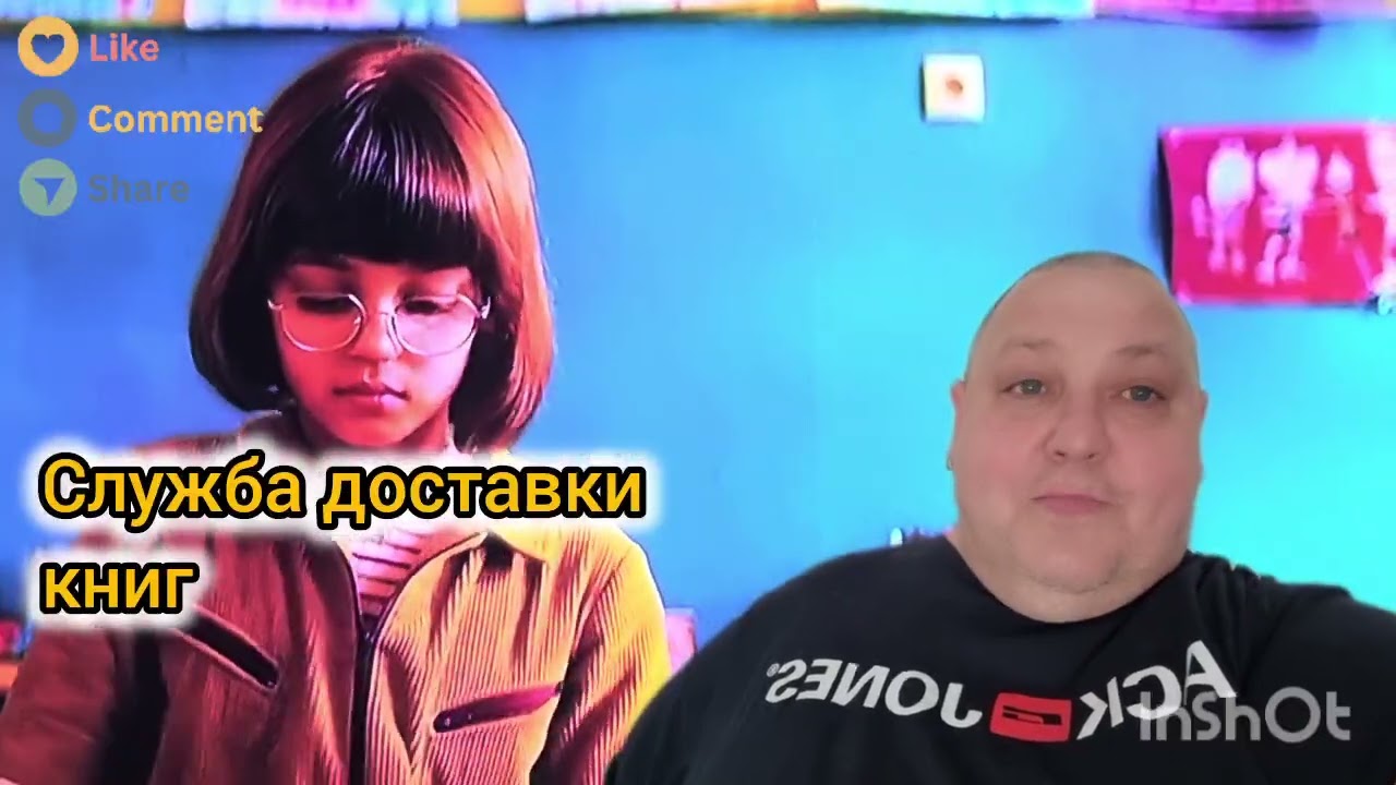 СЛУЖБА ДОСТАВКИ КНИГ