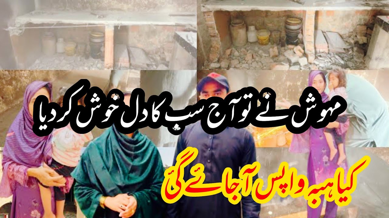Mehwish ny to AJ sub ka Dil khosh kr deya 