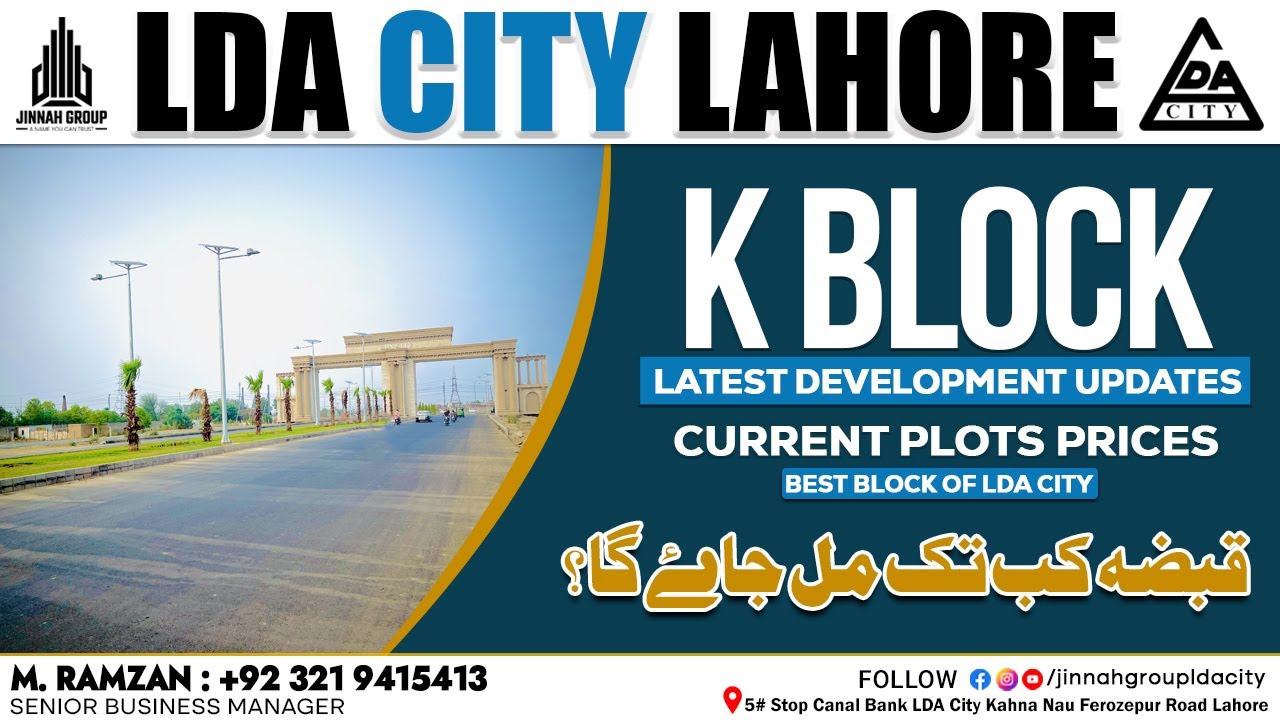 LDA City Lahore | K Block | Latest Development Updates | Current Plot Prices | Must Watch