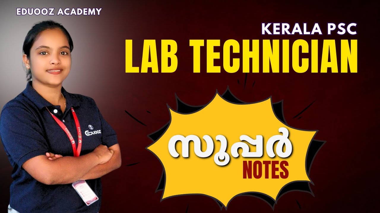 Kerala PSC Lab Technician Super Notes | Rank-Making Strategy 2025 | Eduooz Academy