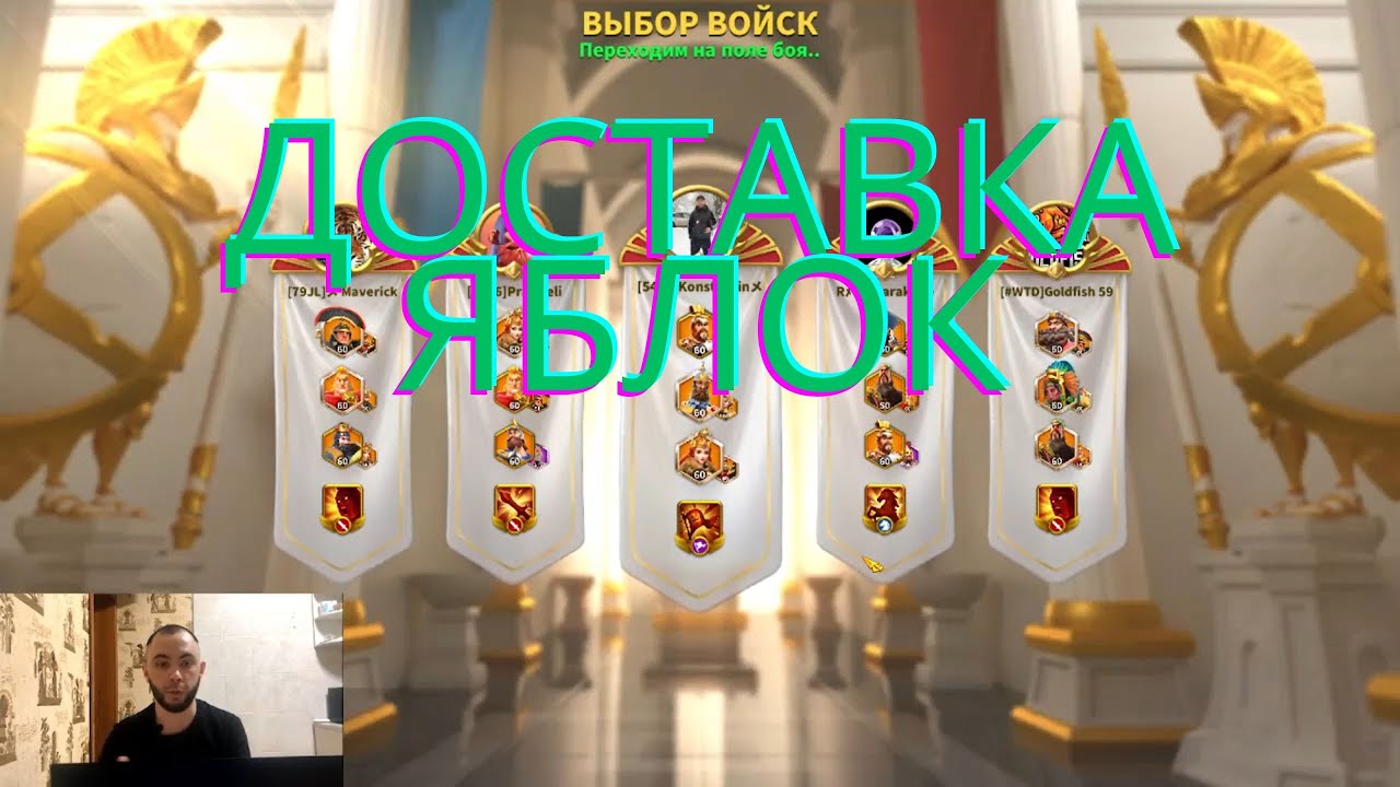 Чемпионы Олимпии, советы, принцип игры