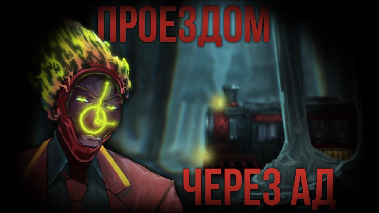 Лимбус Компани - самый объективный обзор [Limbus Company]