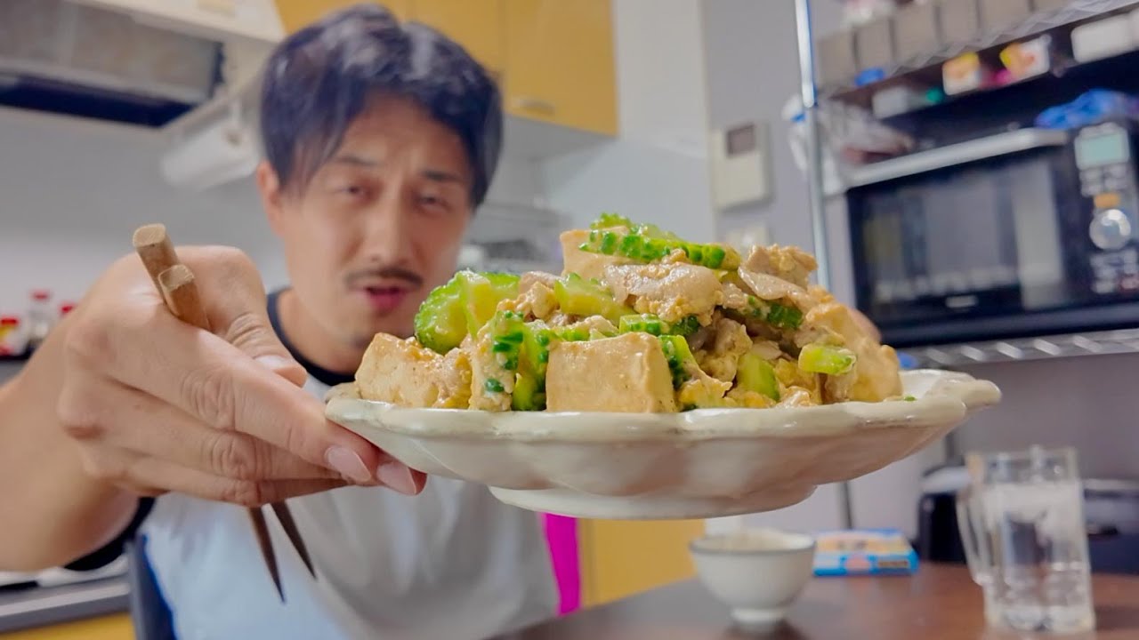 昼食に1人でゴーヤチャンプルー3人前を食べる優雅なひととき