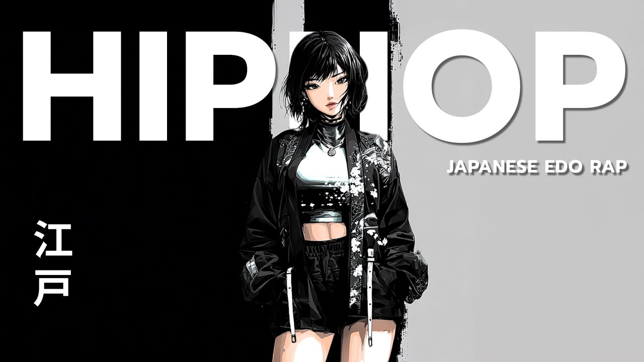 月明かりと煙の間で 🎧 Edo HipHop Playlist