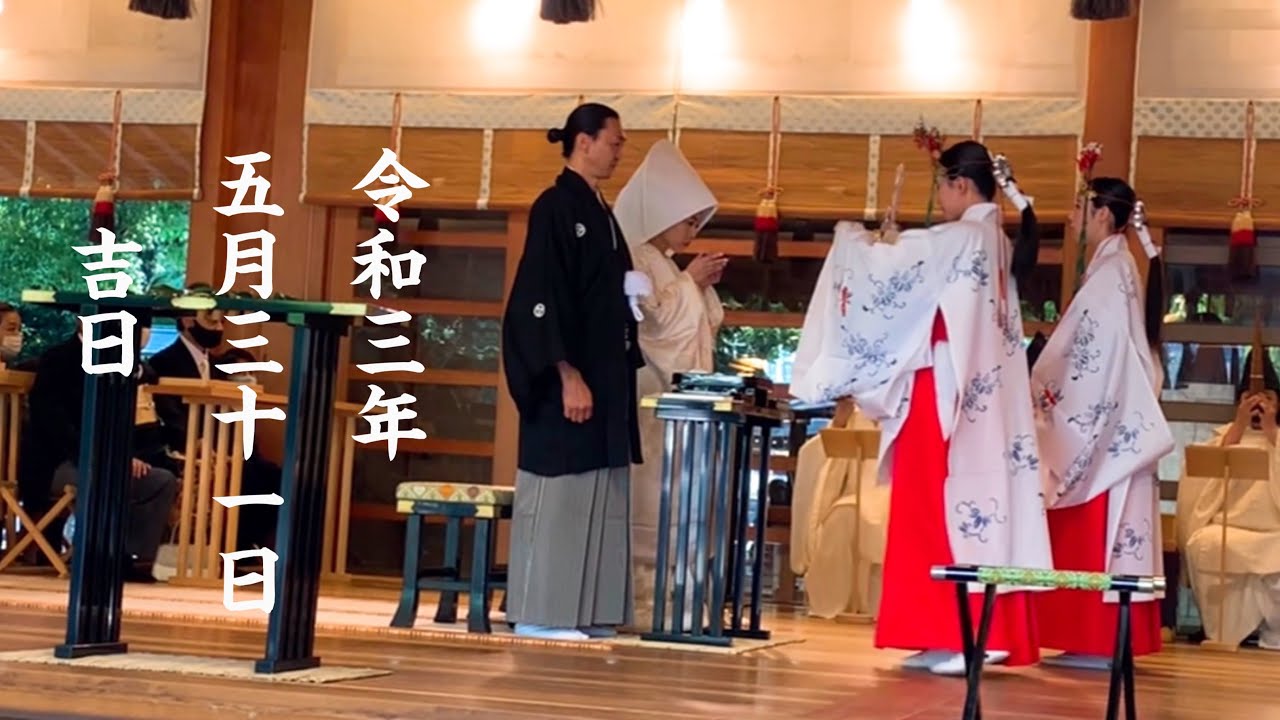 熱田神宮　大前挙式