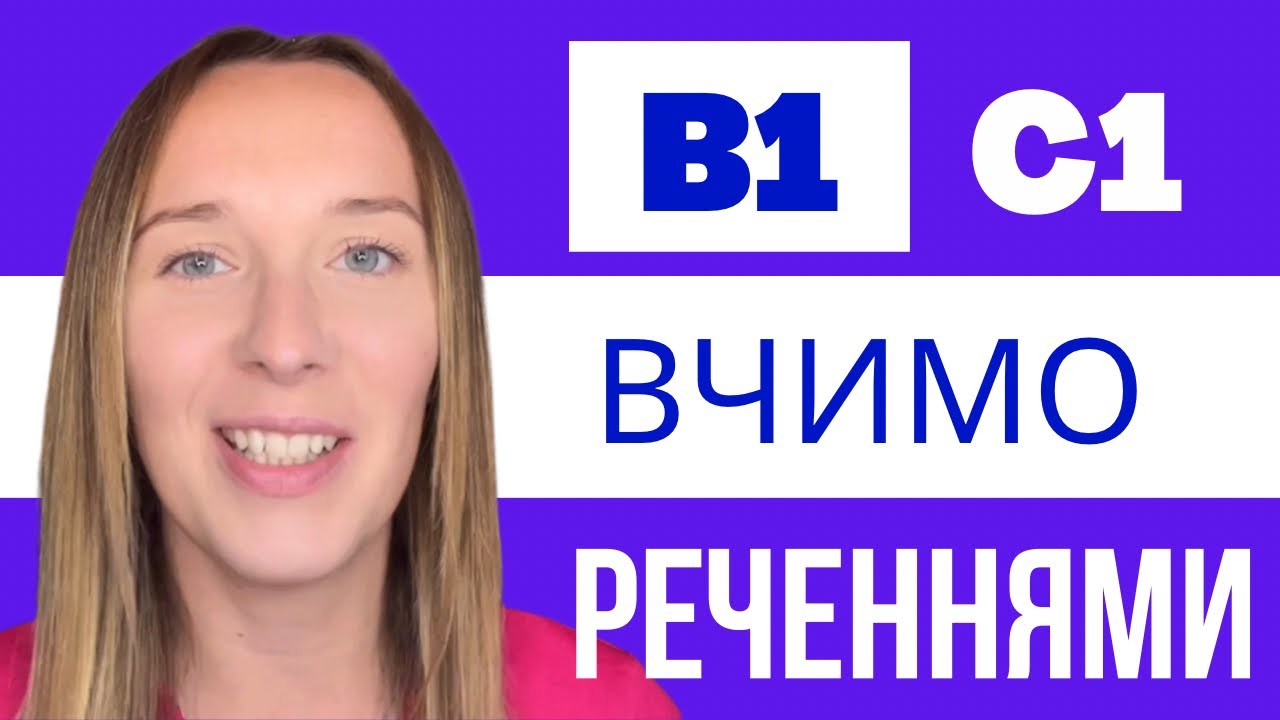 40 супер італійських фраз і виразів - ДЛЯ ВСІХ!