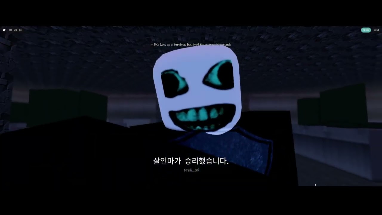 오늘도 포세이큰