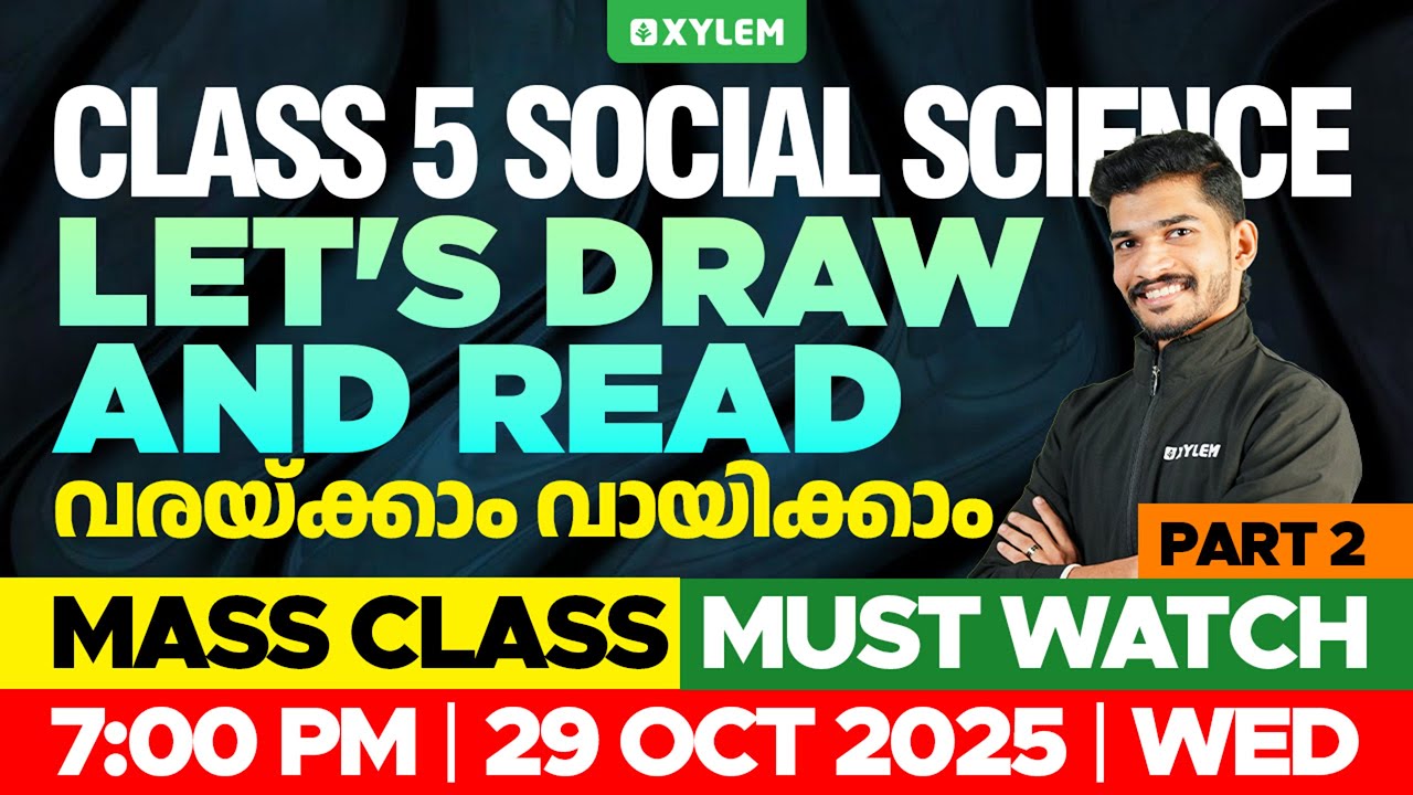 Class 5 Social Science | Let's Draw and Read / വരയ്ക്കാം വായിക്കാം Part 2 | Xylem Class 5