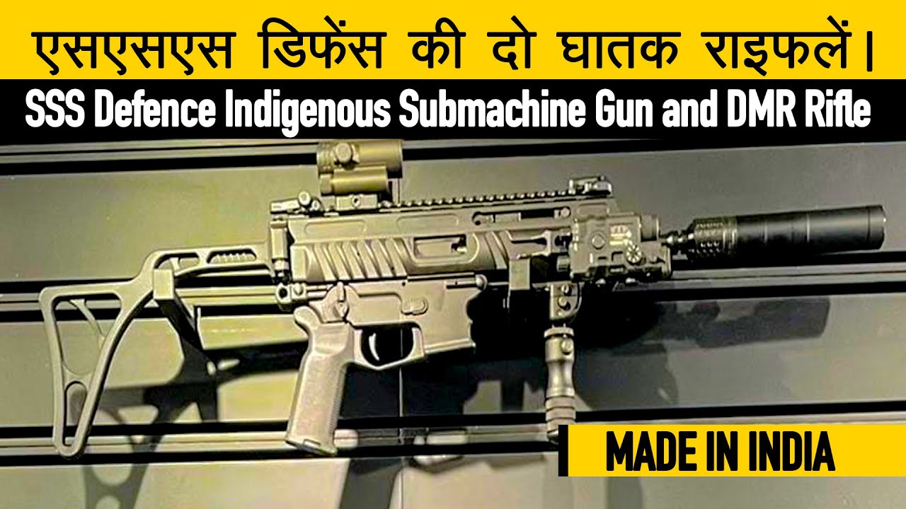 SSS Defence New Indigenous Submachine Gun and Designated Marksman Rifle for Indian Army