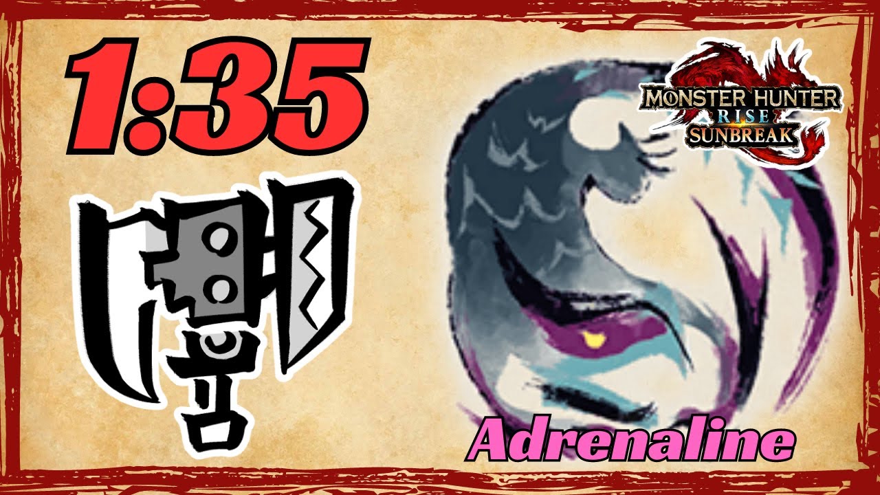 Switch Axe VS Nargacuga - MH Rise Sunbreak Speedrun