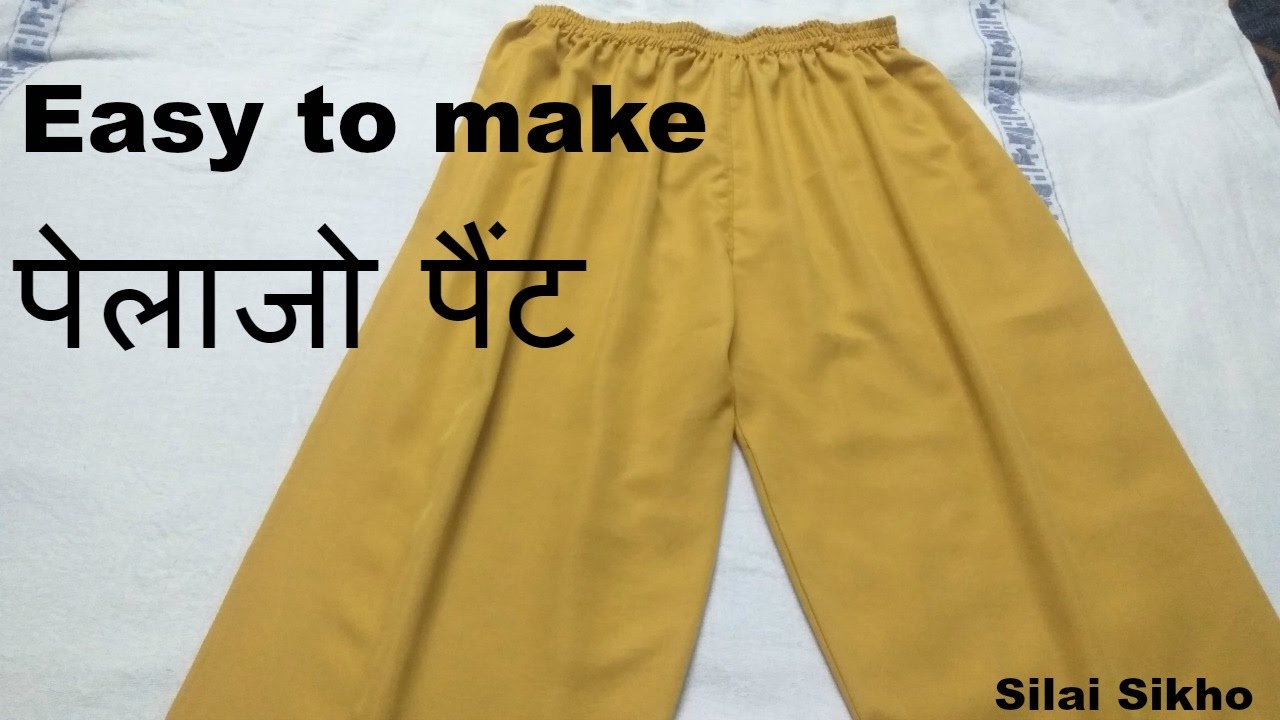 Palazzo Pant (step by step)