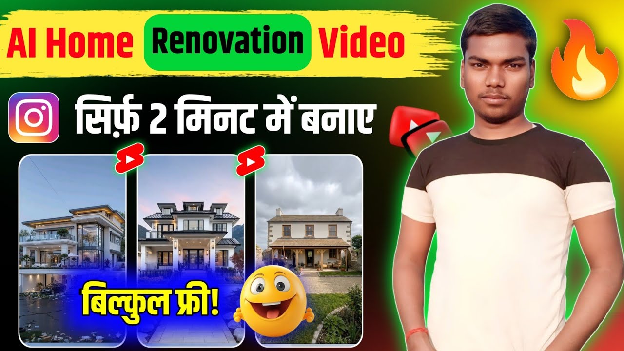 Ai Home Renovation Video Kaise Banaye | How To Make Ai Home Renovation Video