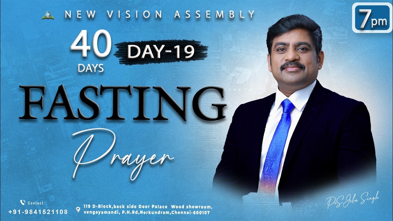 🔴🅻🅸🆅🅴 STREAM / 40 Days Fasting  Prayer/ DAY-19 /12.02.2026/Pr S.Jeba Singh