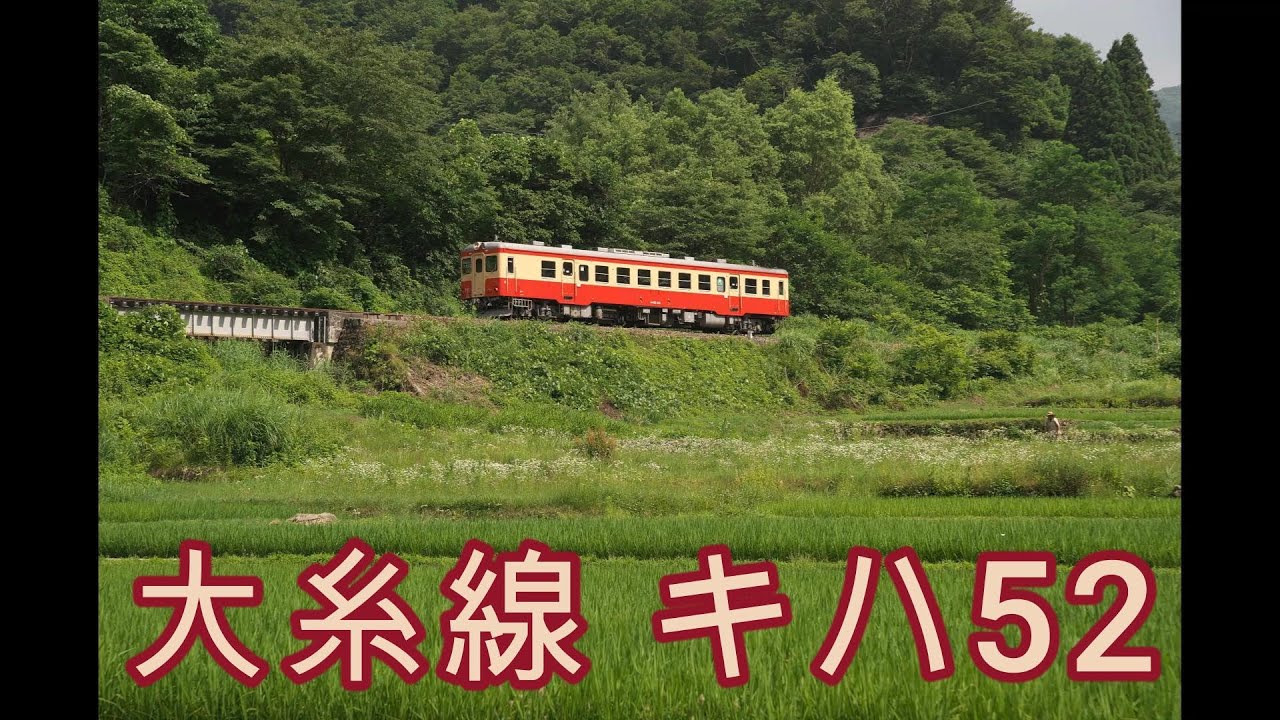 スライド43大糸H20 7 10 12 2