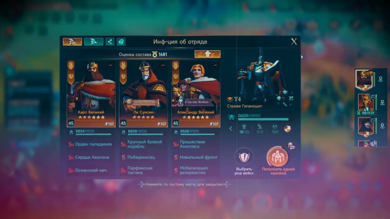 EoC Aje vs KOH