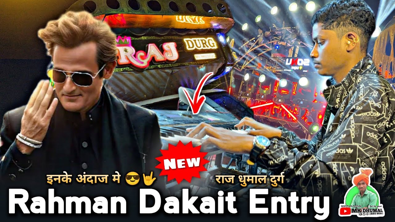 Rahman Dakait Entry 😎🤟 न्यू अंदाज मे - Keyboard + Benjo Octapad Mix | Raj Dhumal Durg 👑❤️ 