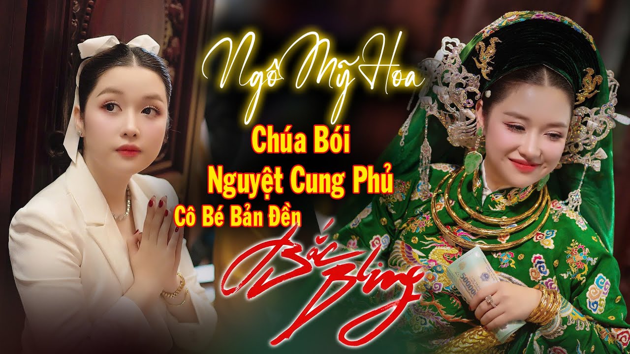 Hát văn hầu đồng 2025 Ngô Mỹ Hoa. Chúa Bói Nguyệt Cung Phủ, Cô Bé Bản Đền tại Bắc Bling, Bắc Ninh