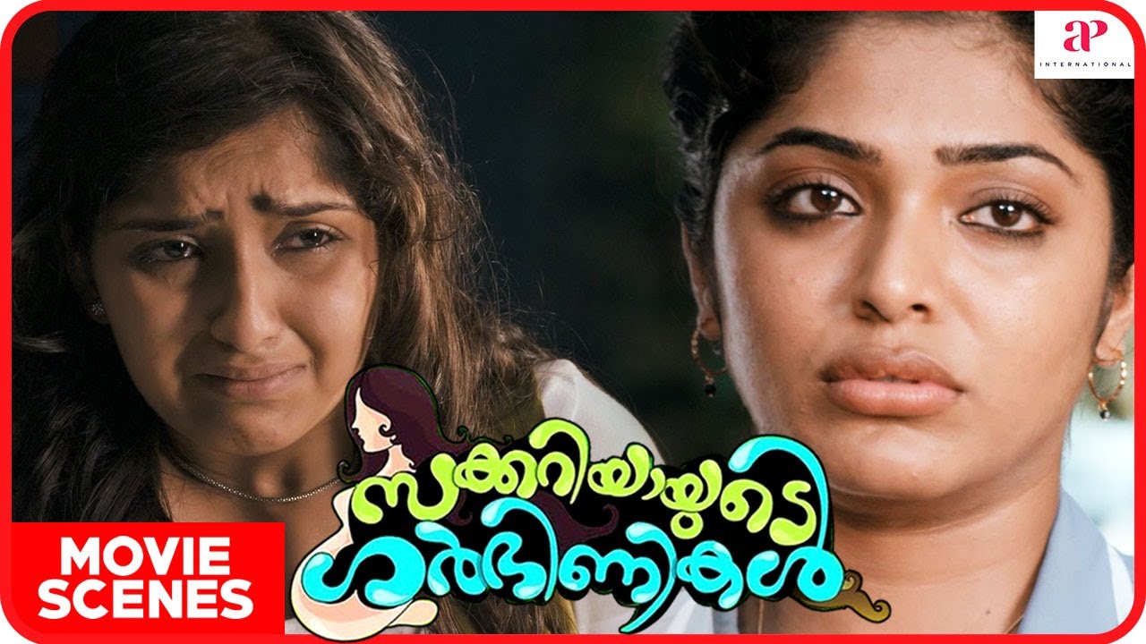 Zachariayude Garbhinikal Movie Scenes | Lal | Sanusha | Asha Sarath | Rima Kallingal | Geetha