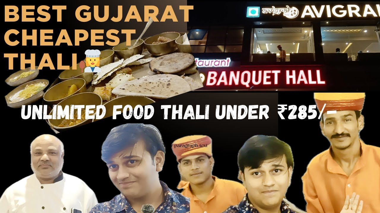 Best Gujarati Cheapest Thali 😍 | Unlimited Food Under ₹285 | Full Thali Review 
