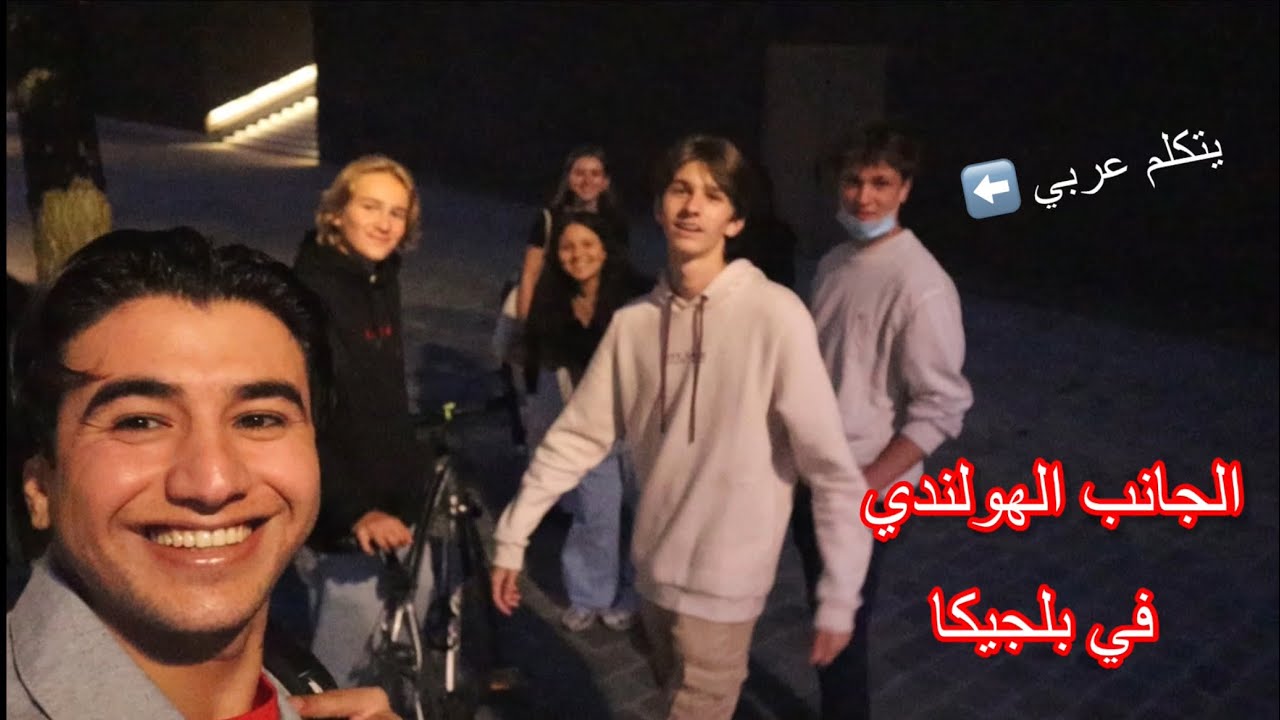 رحلة الى اخر مدينة بلجيكية مدينة هاسلت .Hasselt