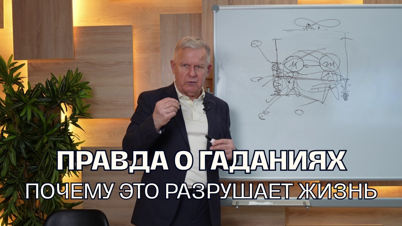 Тщеславие — самый коварный грех. Юрий Николаевич Луценко о скрытом враге