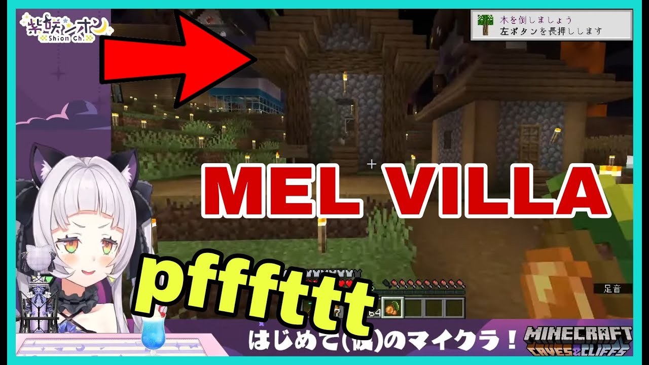 Murasaki Shion Accidentally Laugh At Mel's  Gorgeous Villa | Minecraft [Hololive/Eng Sub]