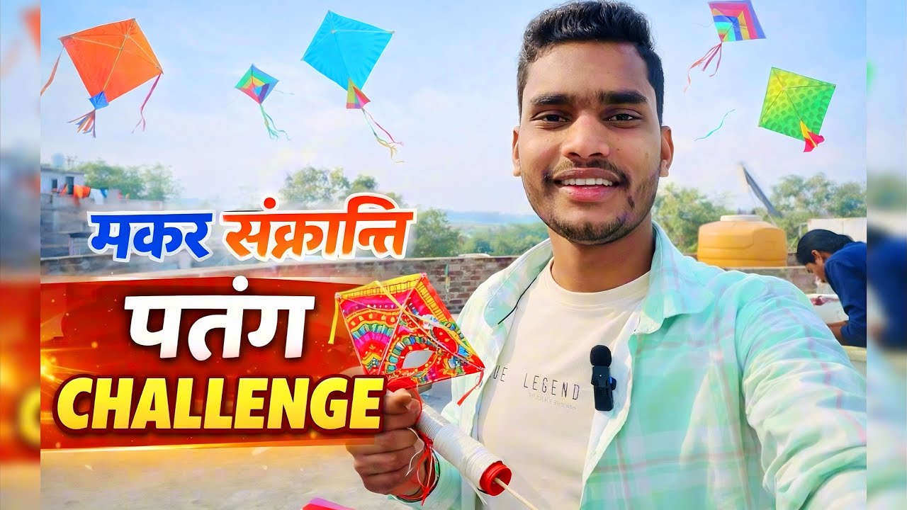 Makar Sankranti Patang challenge🪁😍 