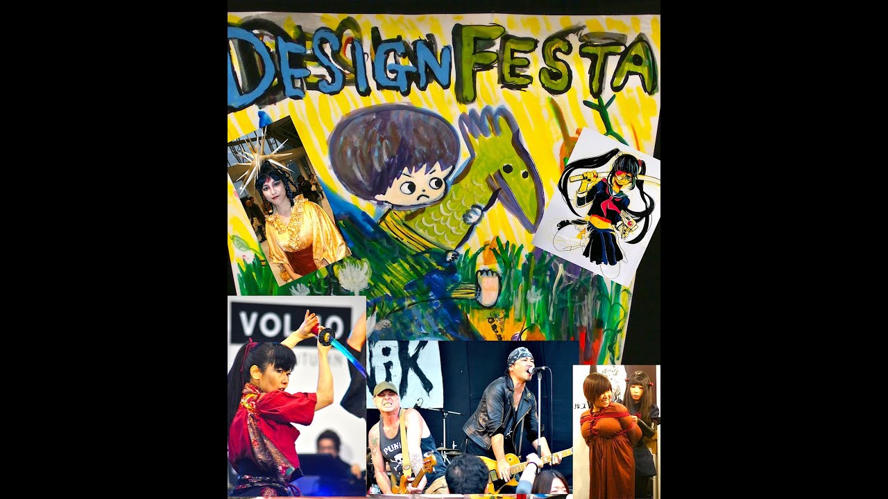 Design Festa vol 40 - Crazy Japanese Art Exhibition