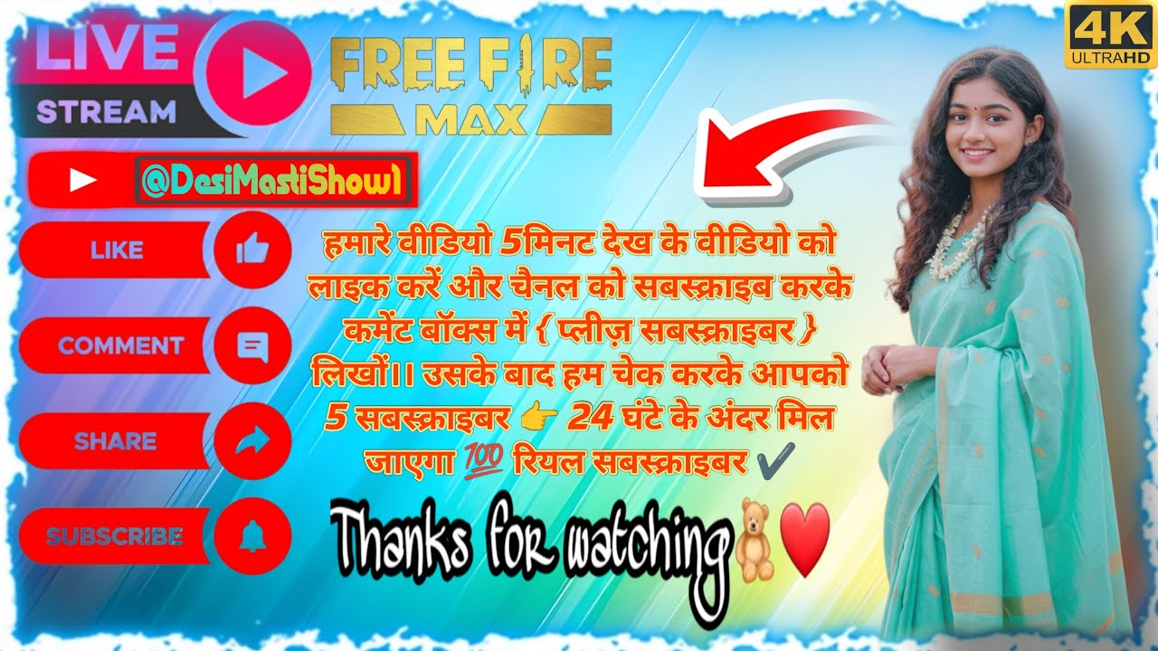 FREE FIRE MAX LIVE 🔴 5 Minute Watch = Surprise 🎁 | Desi Masti Show Gameplay