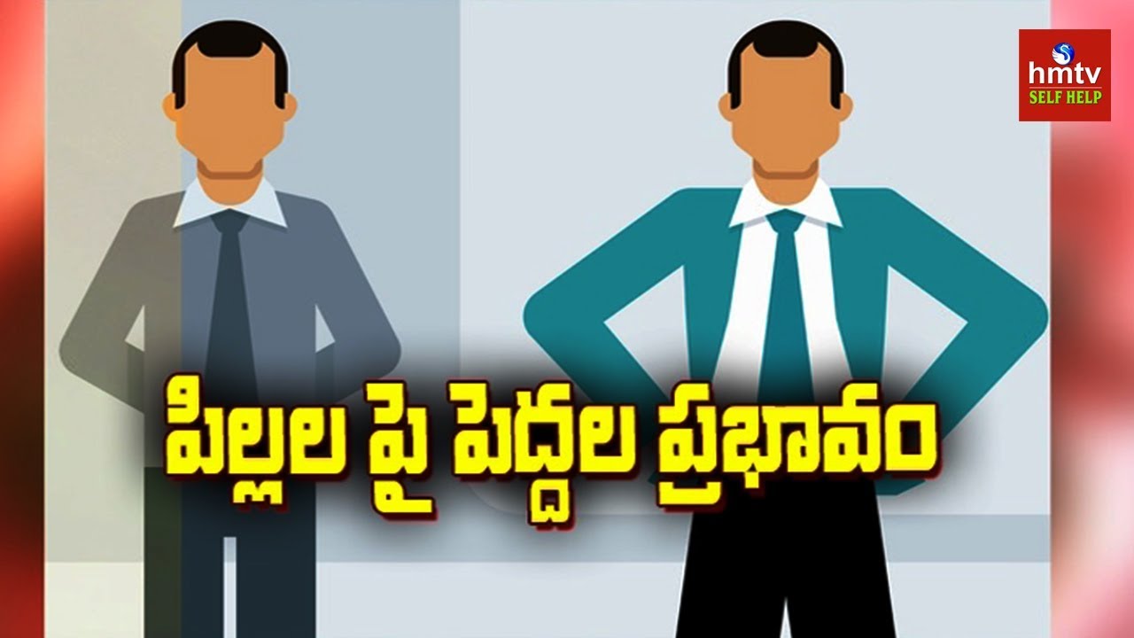 Parents Influence in Children | Jayaho Success Mantra | hmtv Self Help