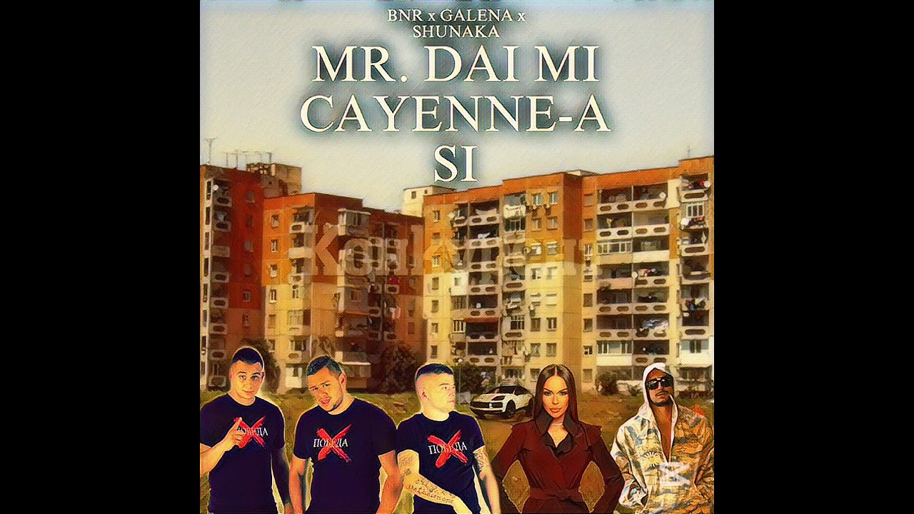 GALENA x BANDATA NA RUBA x SHUNAKA - MR. DAI MI CAYENNE-A SI