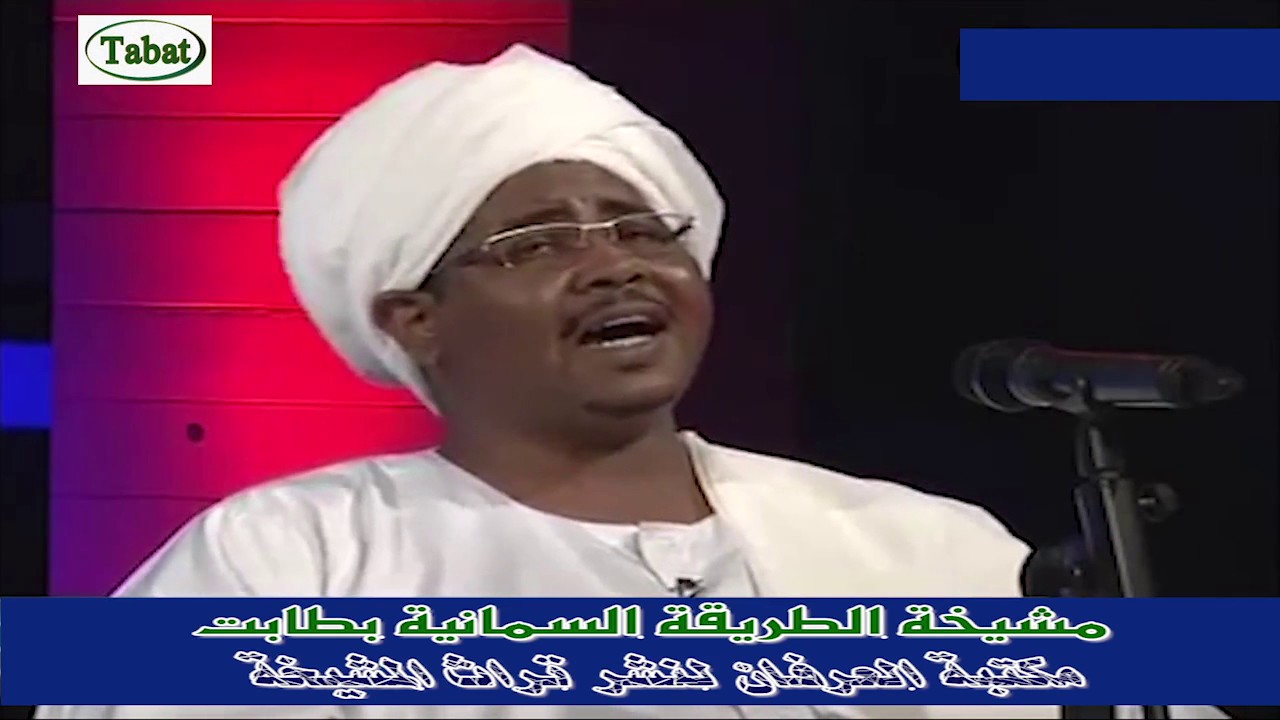 دُنيا بلا حُب النبي ظلام - الراوي الشيخ الجيلي الشيخ عبد المحمود الحفيان - أداء إمام علي سليمان
