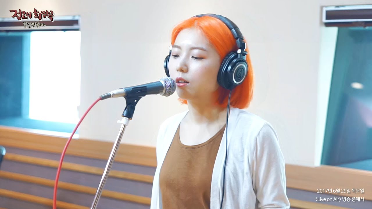 Stella Jang - Vanishing Paycheck,스텔라장 - 월급은 통장을 스칠 뿐[정오의 희망곡 김신영입니다] 20170629