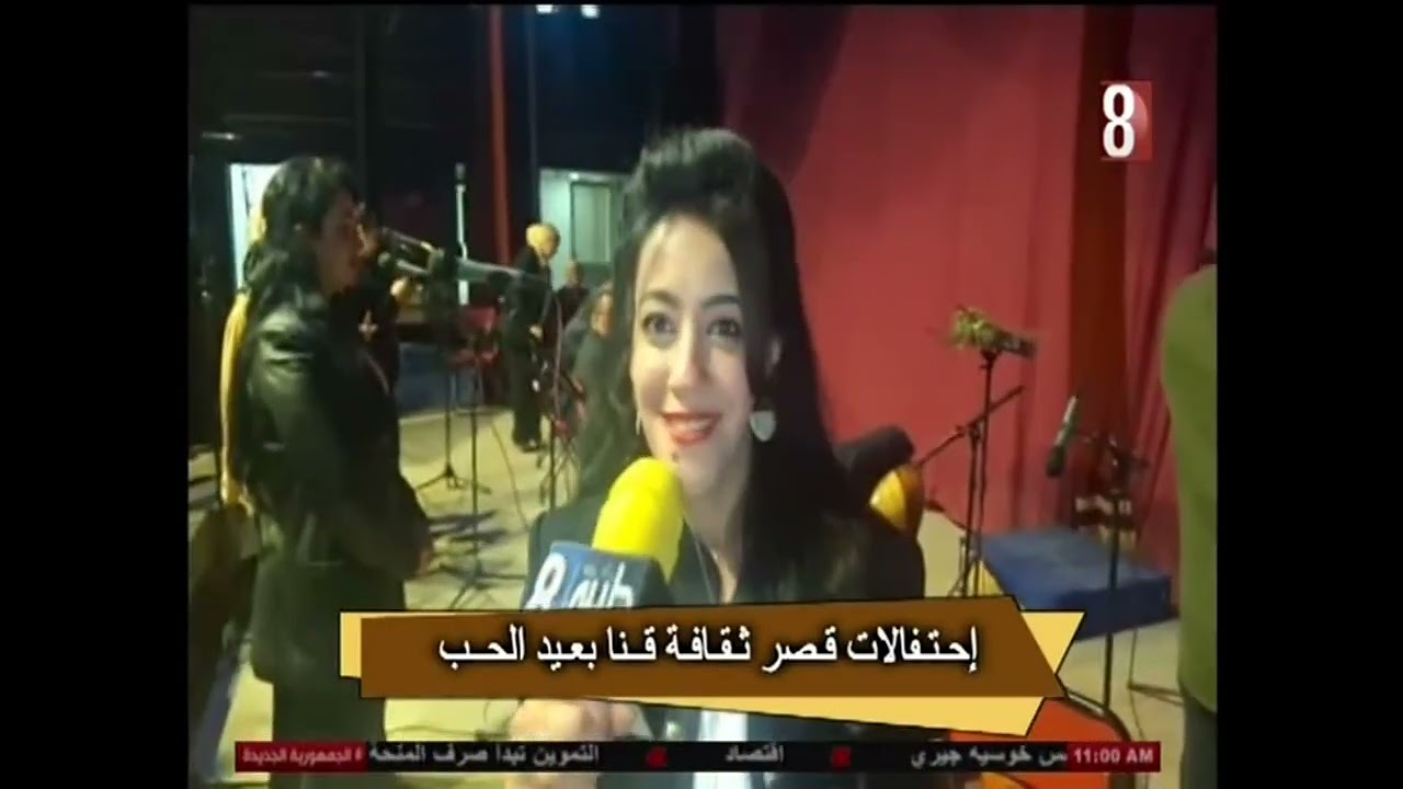 احتفالات قصر ثقافه قنا بعيد الحب