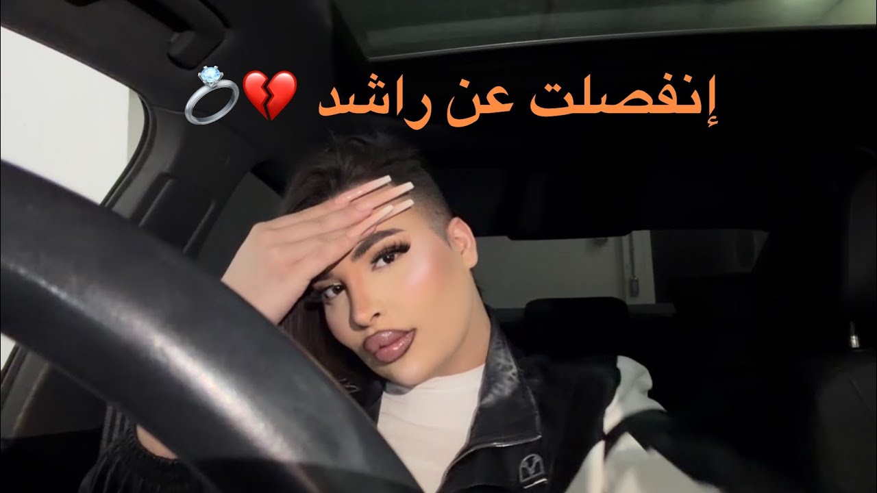 Мы расстались…💔 (Конец)