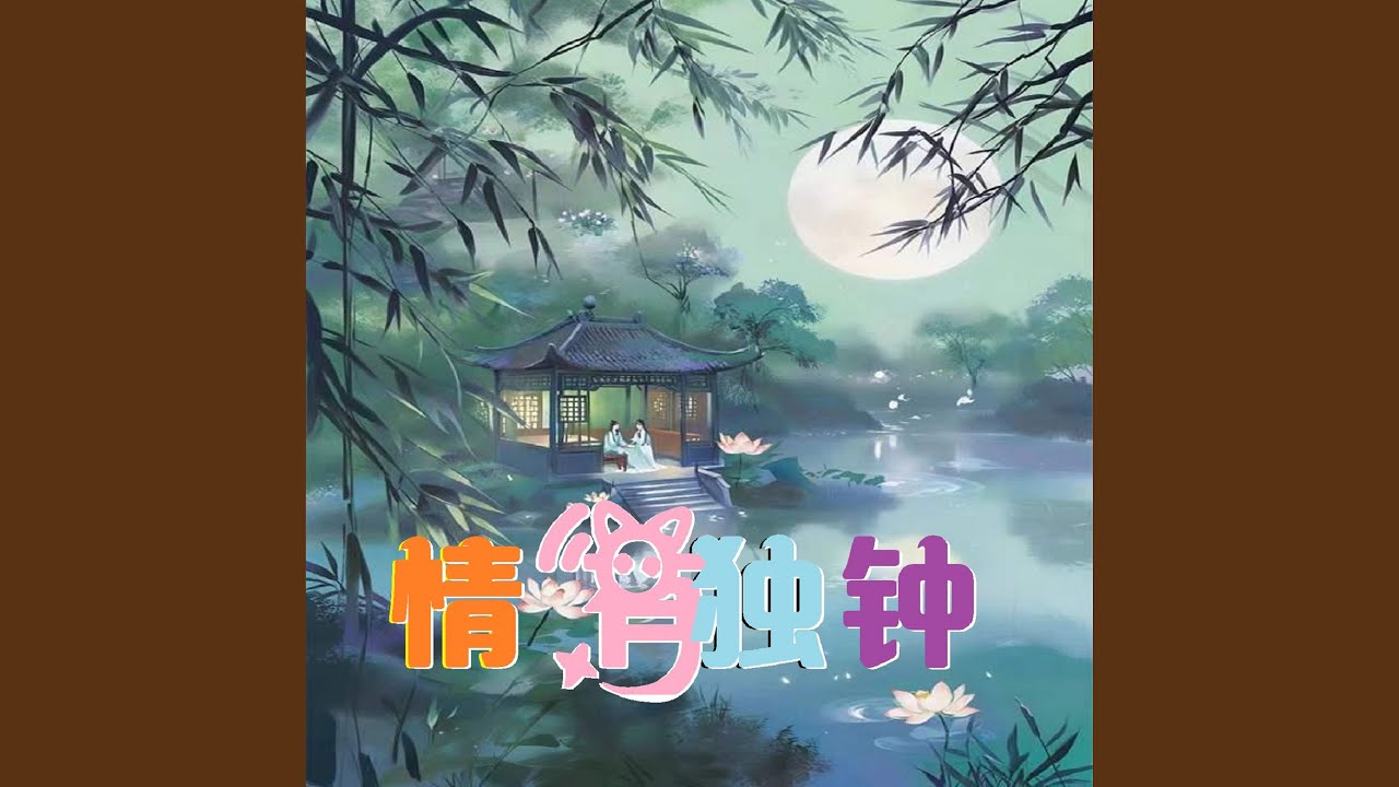 落花知君意